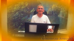 "ВОЗВРАЩЕНИЕ В ДЕТСТВО" Авторская песня Александра Атюцкого на стихи Татьяны Брауэр.