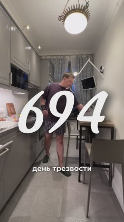 Расслабься и успей