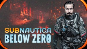 Subnautica Below Zero ⋗︎ Прохождение #9 ⋗︎ Осень на глубине