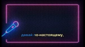 Я Хочу Больше 2025
