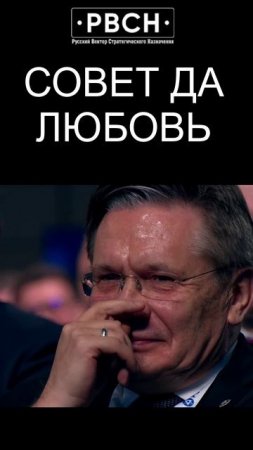 Путин благословил сотрудничество Курчатовского института и «Росатома».