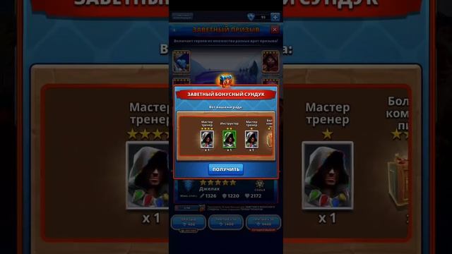 ПРАЗДНИЧНЫЕ ПРИЗЫВЫ В ЧЕСТЬ МОЕГО ЮБИЛЕЯ В ИМПЕРИИ ПАЗЛОВ! ФИНЫ СДЕЛАЛИ МНЕ ПОДАРОК))) смотреть онлайн