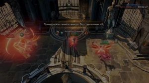 Lineage 2: Revolution  3:3