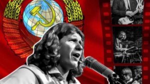 Вокально-инструментальный ансамбль  СССР , очень круто!!!