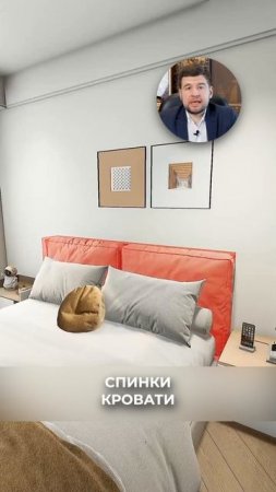 ТОП-9 идей для СПАЛЬНИ | Мебель из Китая