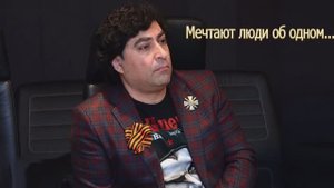 Александр Дадали - Мечтают люди об одном
