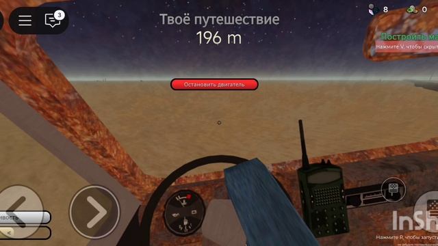 новости о канале
