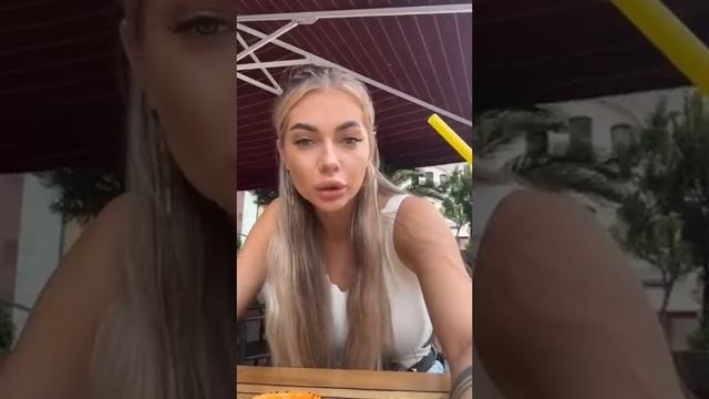 Катя Скалон в прямом эфире 24.06.2024.