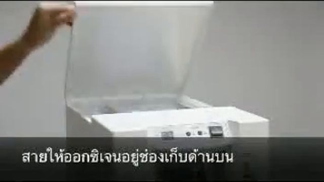 วิธีใช้เครื่องออกซิเจน смотреть онлайн