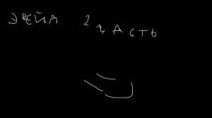 играю в эвейд 2 часть в ROBLOX