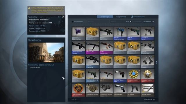 faceit смотреть онлайн