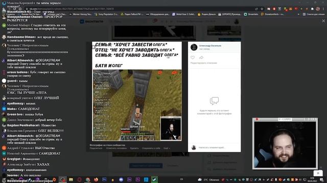 Бэбэй смотрит фотожабы с Олегом смотреть онлайн