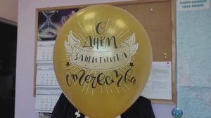 Поздравления с 23 февраля