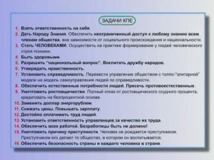 20. КОБ Генерал Петров К.П. Что делать