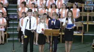 Виноградная веточка,  декламация на Жатву  24.09.2017 ц Вифания