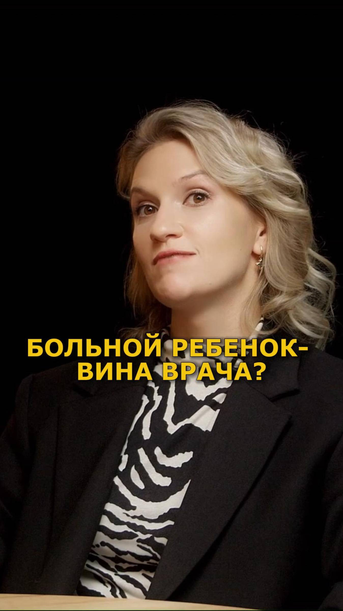 Родовая травма- виновата ли эпидуральная анестезия?#родоваятравма #особенныйребенок #инвалидность