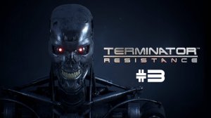 Терминатор ▶️ Terminator: Resistance #3
