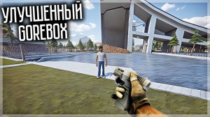 КАК УЛУЧШИТЬ ГОРБОКС? ОБЗОР КРУТОГО МОДА НА РЕАЛИЗМ В GOREBOX