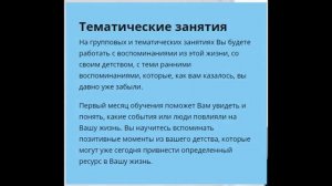 Институт реинкарнационики Мариса Дрешманиса