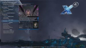 X4 Foundations 7.5 Пакет Гиперион, обзор и первое впечатление.