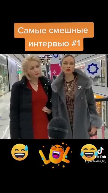 Самые смешные интервью приколы смешно юмор шотс интервью 2023 shorts