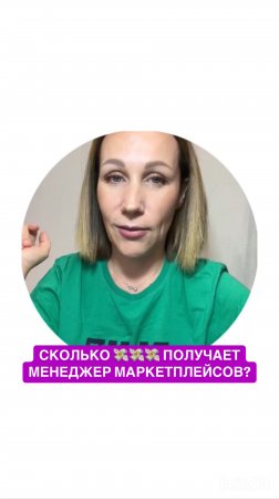 Первые 10-15к на удаленке уже сегодня⤵️