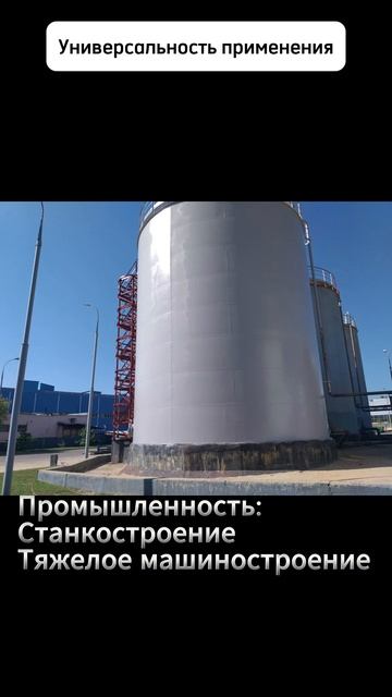 Полиуретан Эвомикс УР RAL-7035 | Загорское Лакокрасочное Производство "СпецЭмаль"