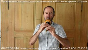 Индийский музыкальный инструмент пунги