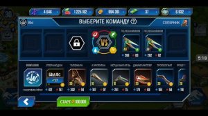 Играю в игру парк юрского периода (часть 5)