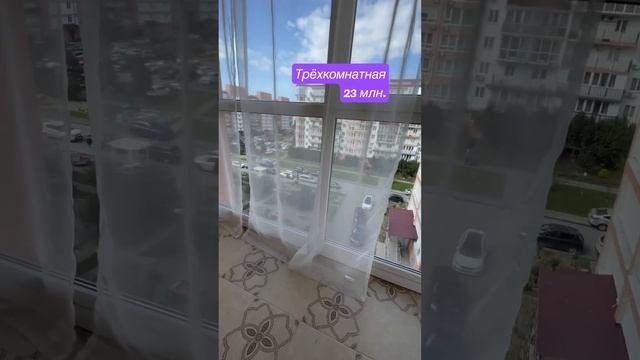 #квартиравсочи #трехкомнатнаяквартирасочи расположена в Сириусе, законный объект, все ипотеки