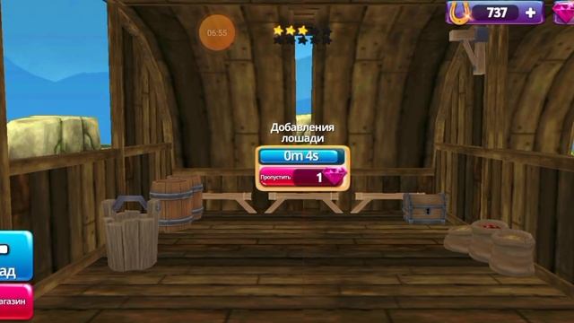 Horse Paradise - Получаю галактику смотреть онлайн