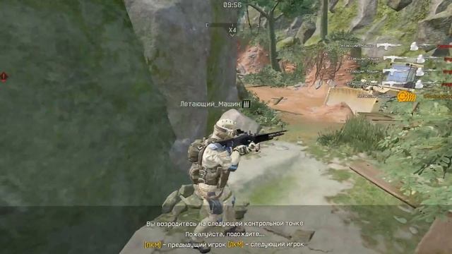 они читеры смотреть онлайн