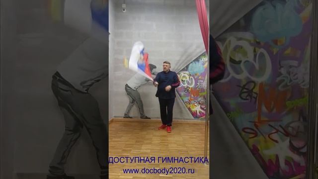 Упражнения с фитнес флагами (45)