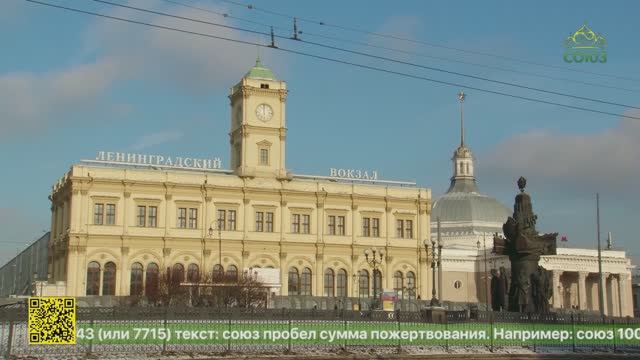 По железнодорожным вокзалам столицы прошел традиционный крестный ход с молебнами о путешествующих