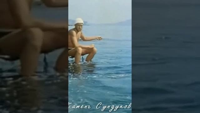 Три Плюс Два 1963 - Камень Сундуков в Зеленой Бухте (Новый Свет)