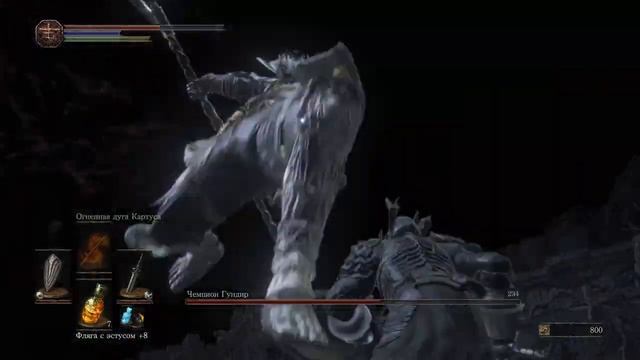 Dark Souls III Чемпион Гундир