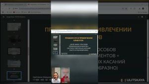 Как собрать пул клиентов на год в январе