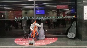 Музыка в московском метро ✨💫