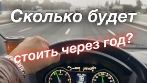 Сколько будет стоить ГАЗель NEXT G21A Рефрижератор 5 м через год?