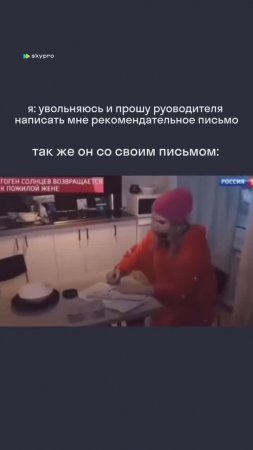 Спасибо, давайте без писем