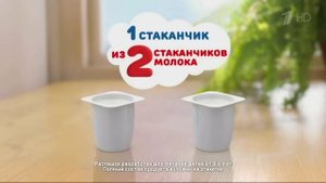Реклама Растишка 2016 - Расти самостоятельным