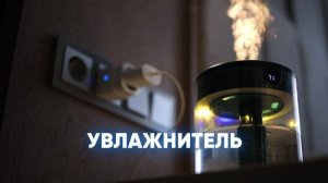 Только бюджетные решения. Что умеет умный дом в 2025 году?