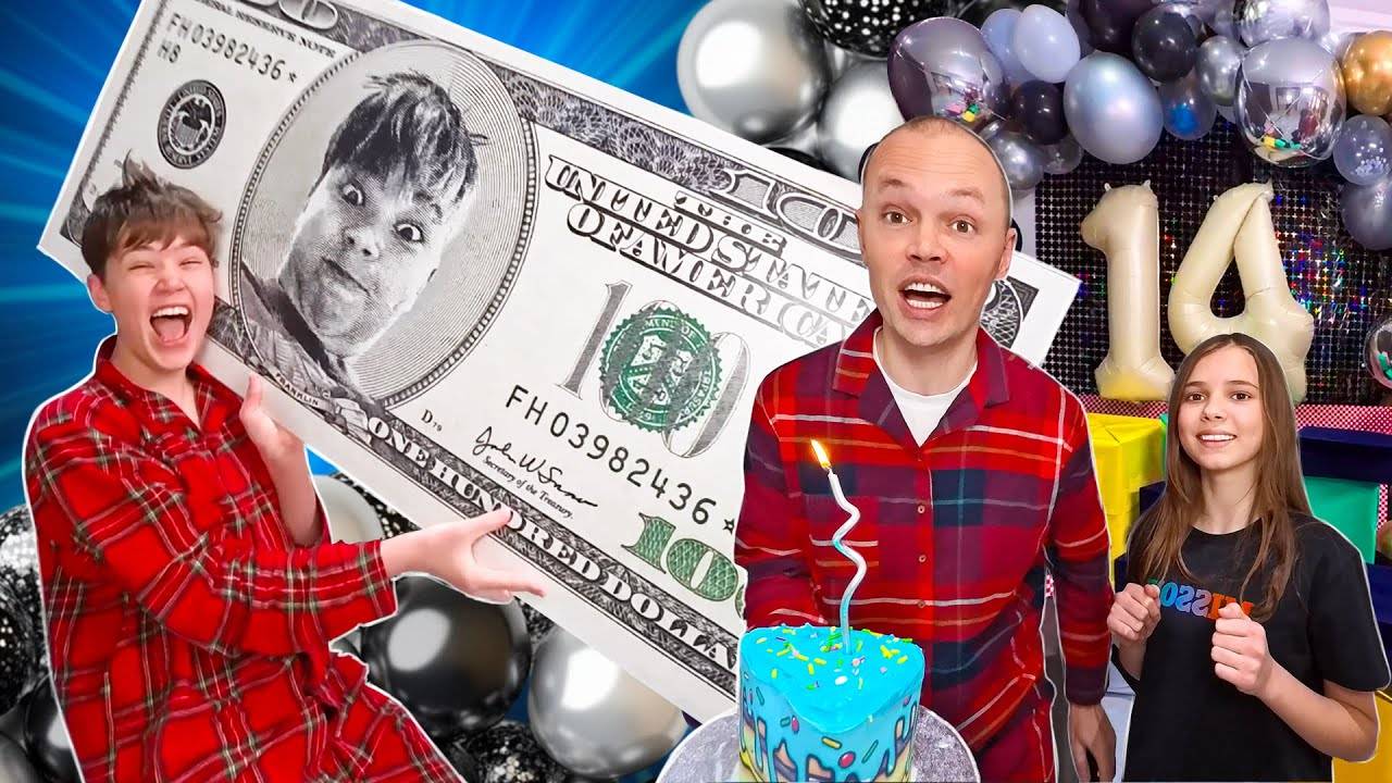 Мистеру Максу исполнилось 14 лет.