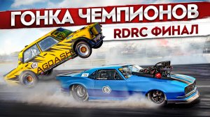 ГОНКА ЧЕМПИОНОВ! ВАЗ 2101 850л.с vs FORD MUSTANG 800л.с | NISSAN GTR 1600л.с vs Lamborghini 1500л.с