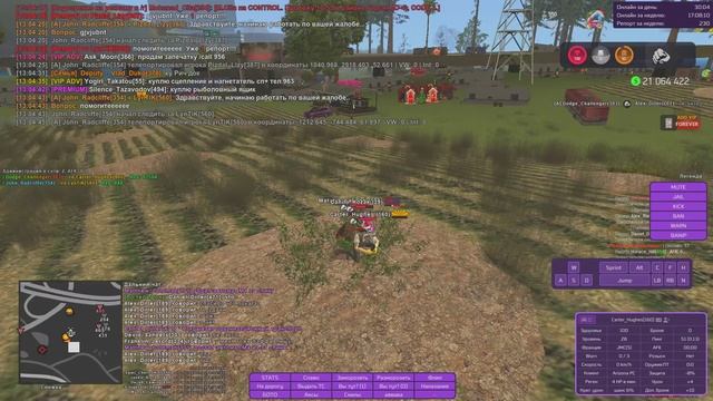 бот 1