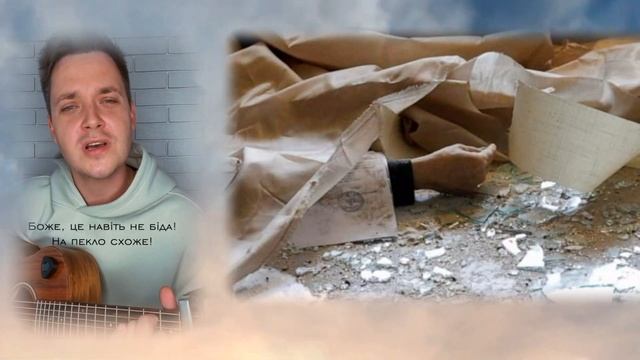 БОЖЕ . ДЛЯ ВАС СПІВА АРКАДІЙ ВОЙТЮК. смотреть онлайн