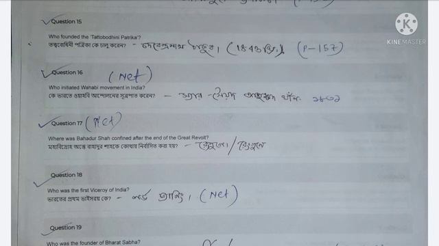 NSOU/ BDP/ SHI-2/ question bank ans/ term end examination