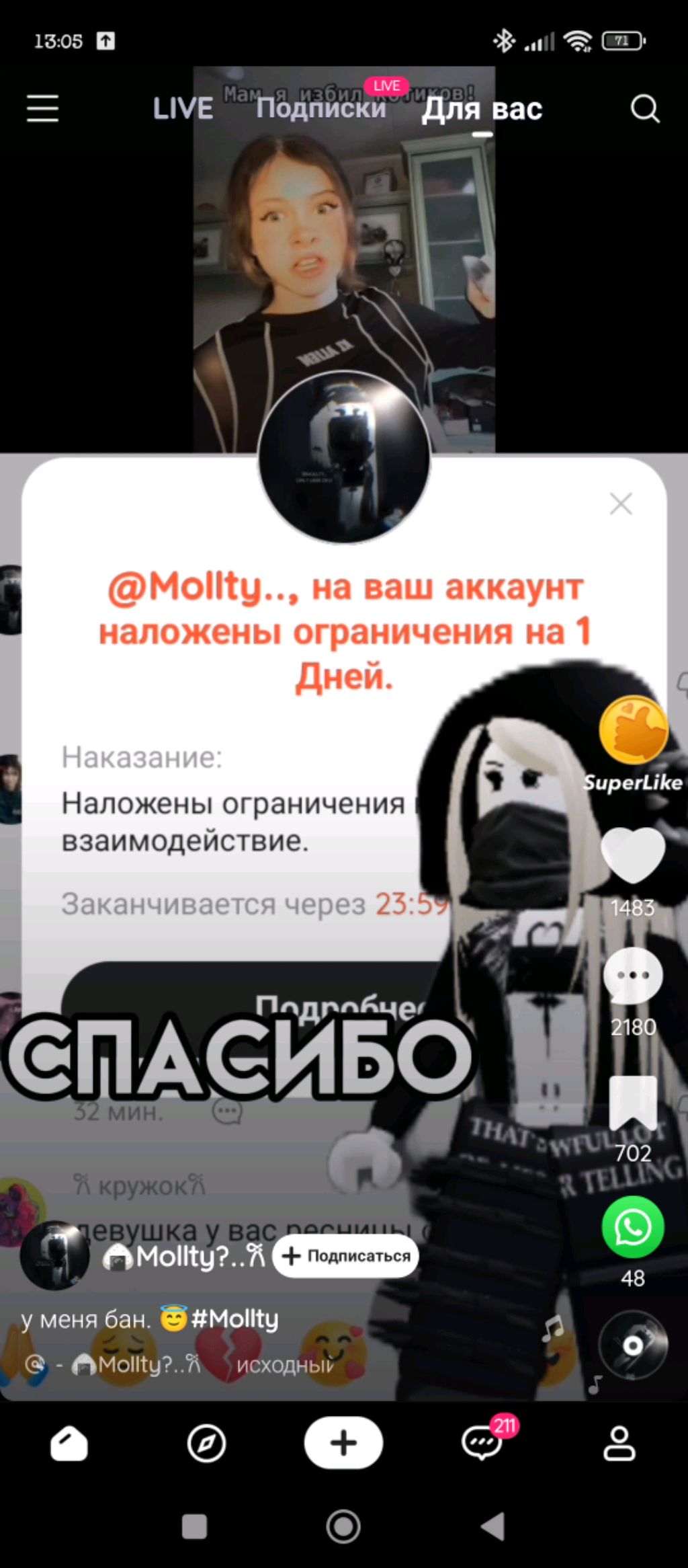 хрохжрор смотреть онлайн