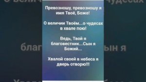 "Я ПОДНИМАЮ РУКИ К ТЕБЕ!" Слова, Музыка: Жанна Варламова