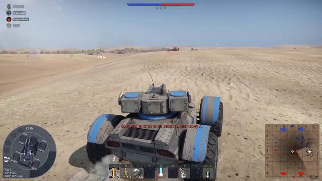 War Thunder Это кошка... смотреть онлайн